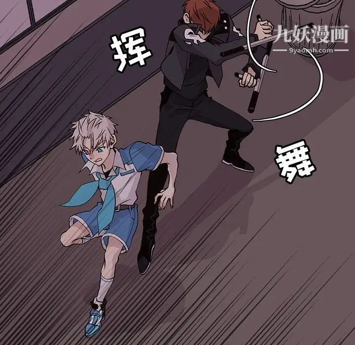 野性之城第74话