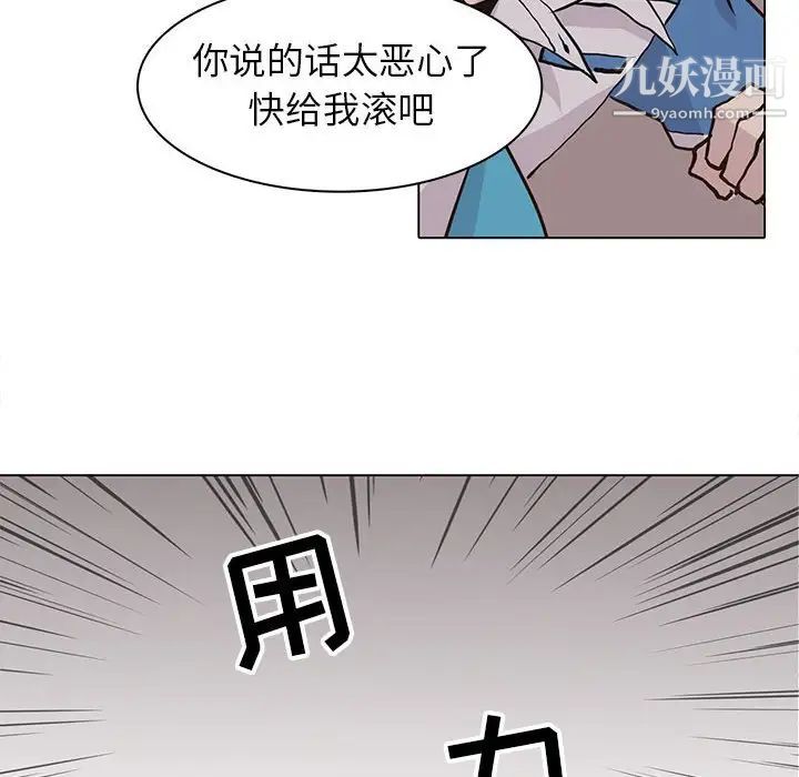 野性之城第74话