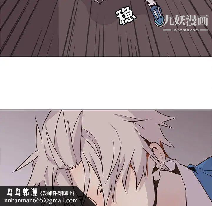 野性之城第74话