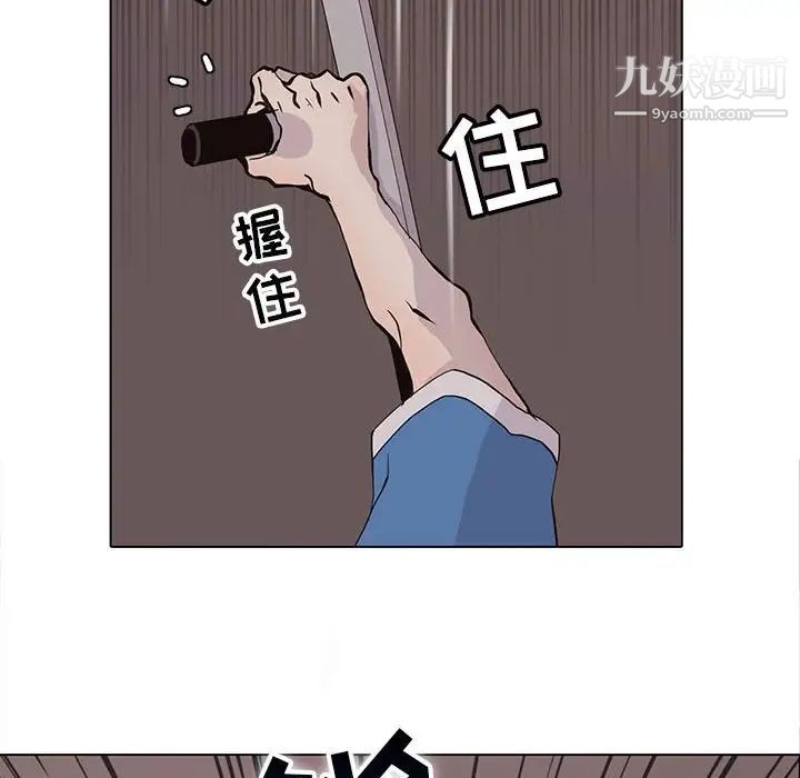 野性之城第74话