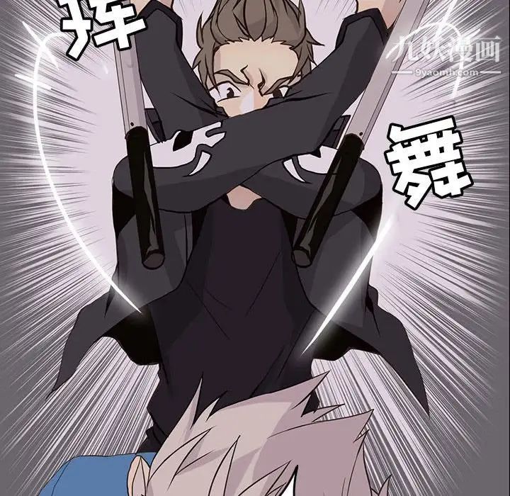 野性之城第74话