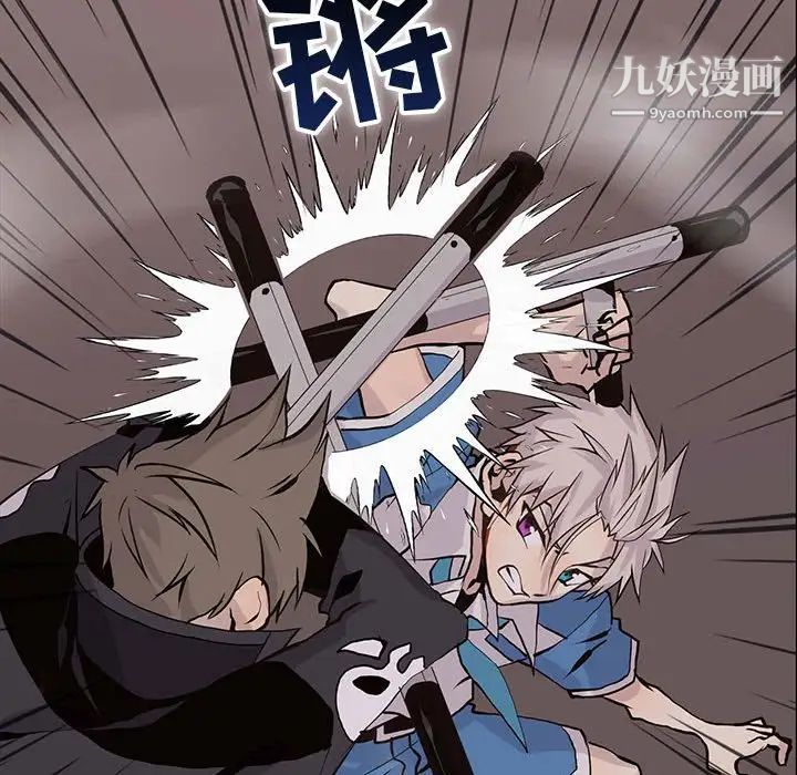 野性之城第74话