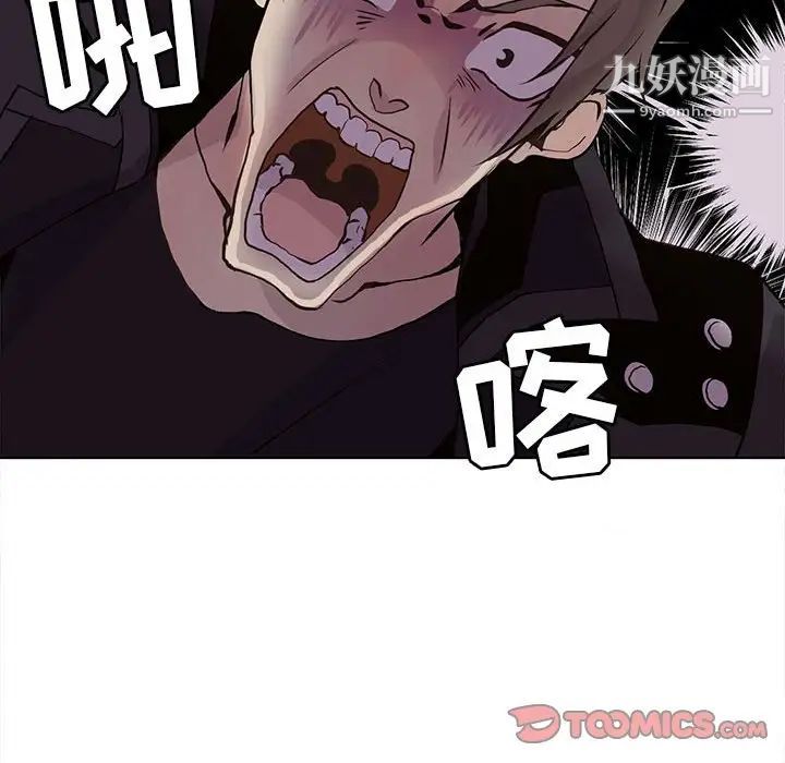 野性之城第74话