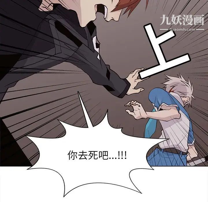 野性之城第74话