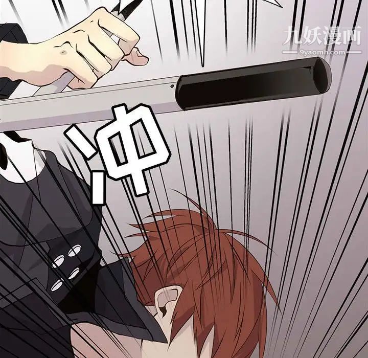 野性之城第74话