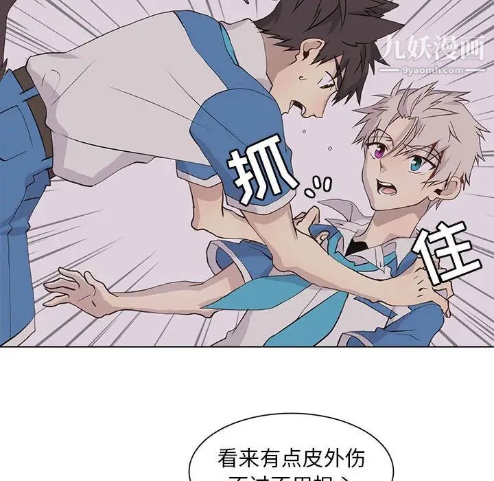 野性之城第74话