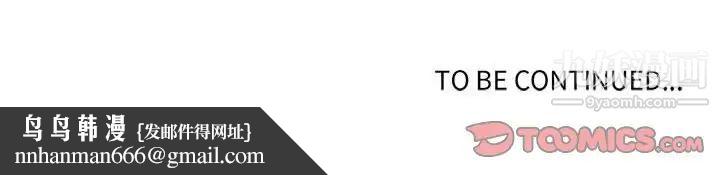 野性之城第74话