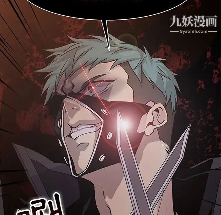 野性之城第75话