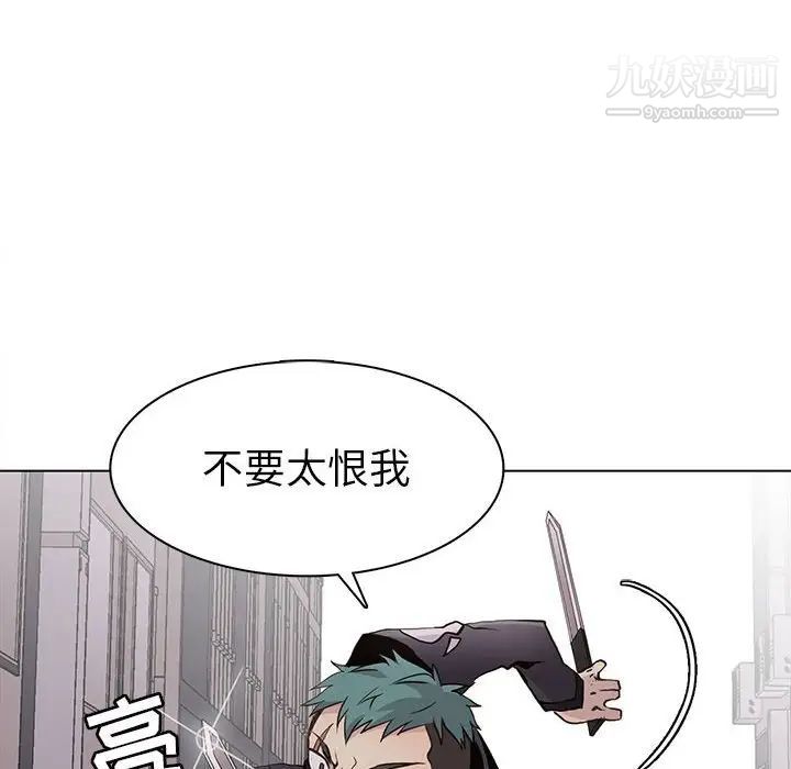 野性之城第75话