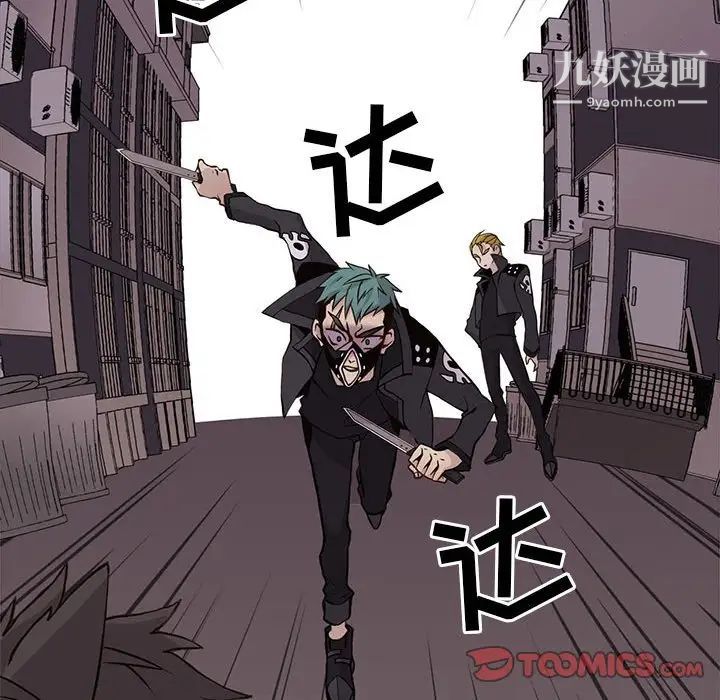 野性之城第75话