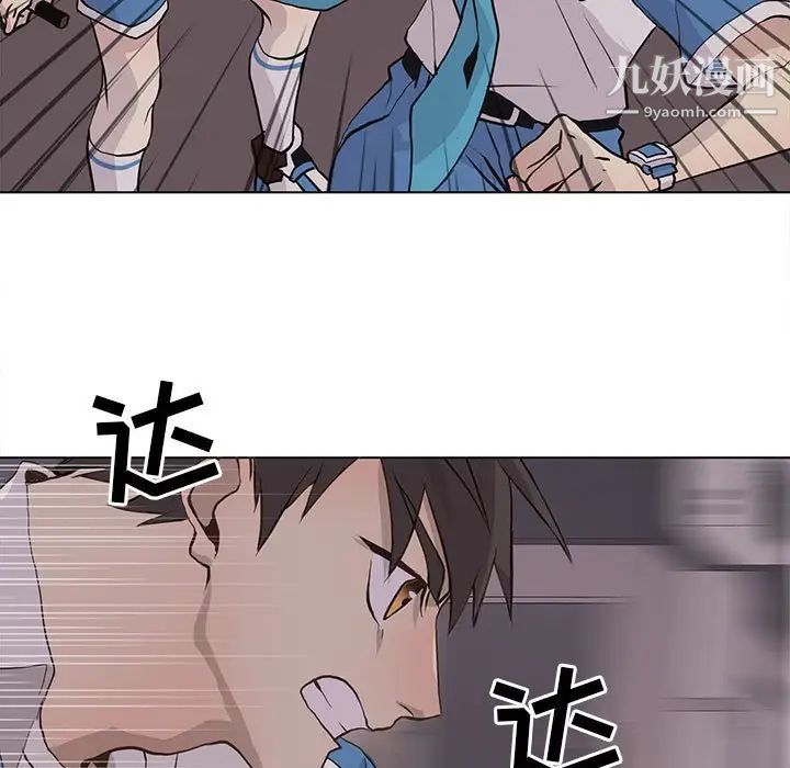 野性之城第75话