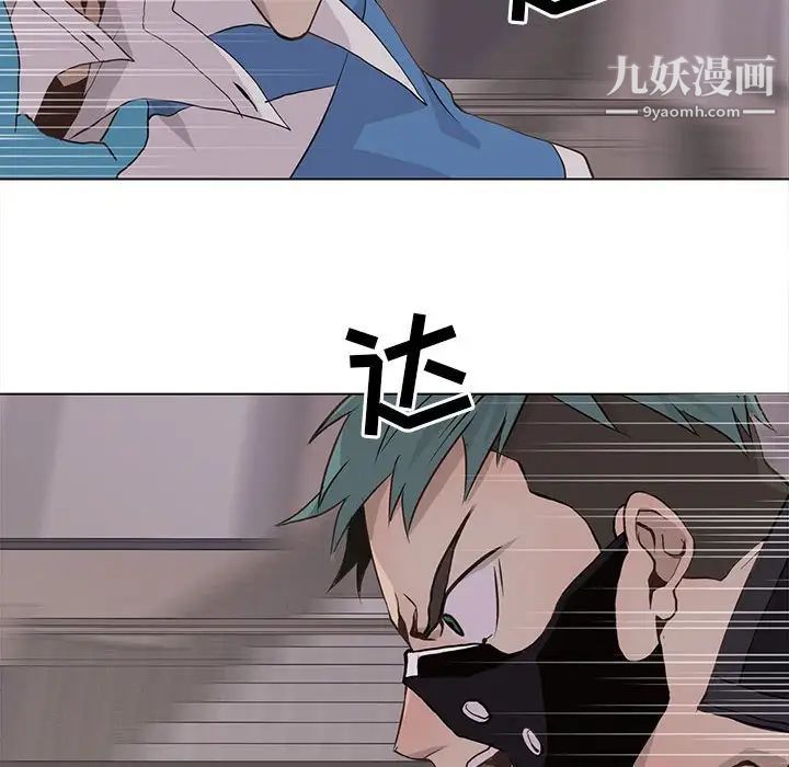 野性之城第75话