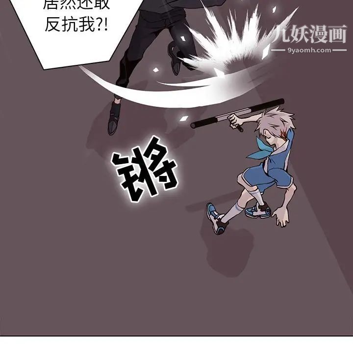 野性之城第75话