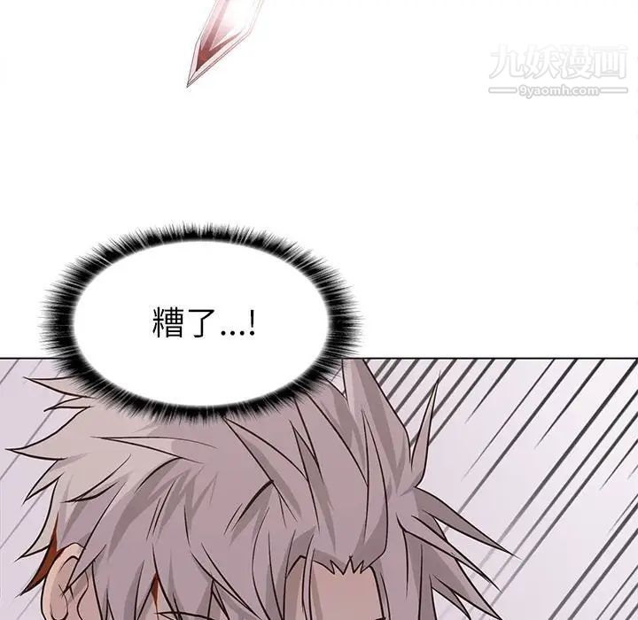 野性之城第75话