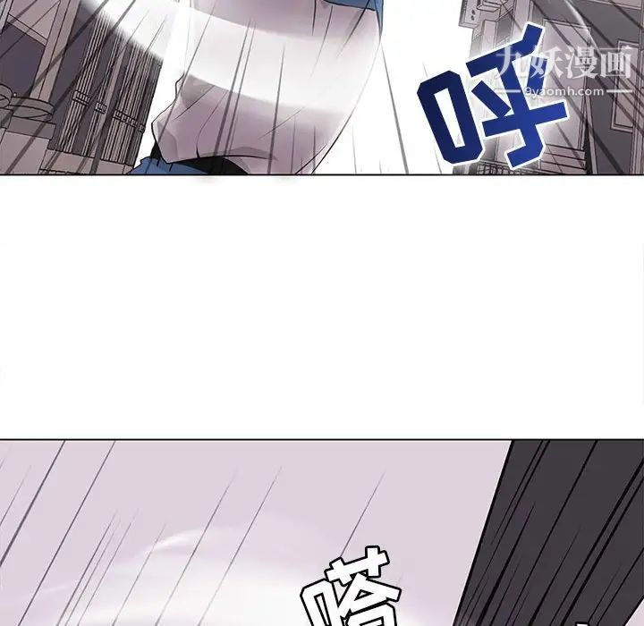 野性之城第75话