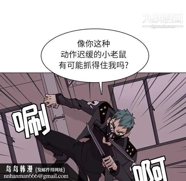 野性之城第75话