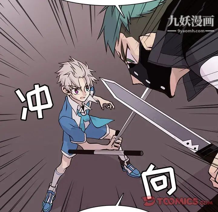 野性之城第75话