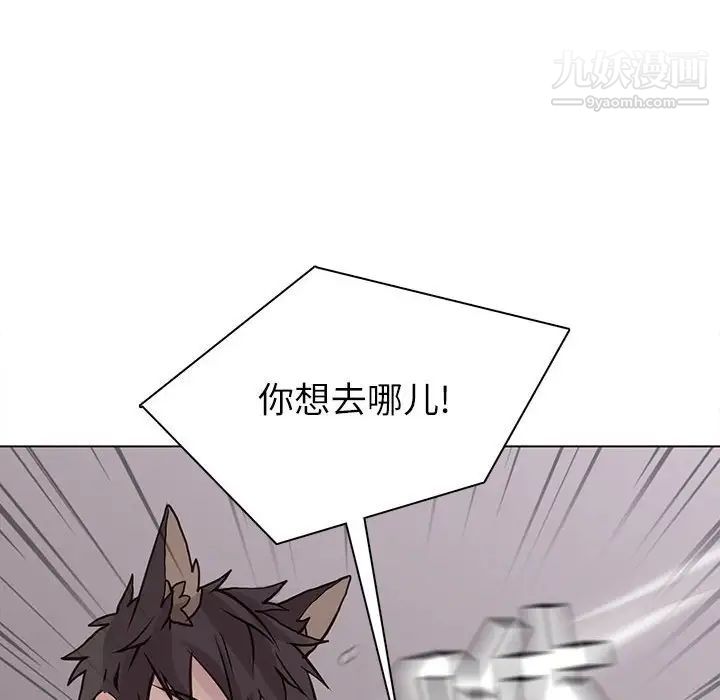 野性之城第75话