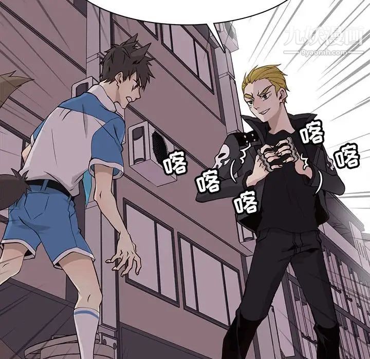 野性之城第75话