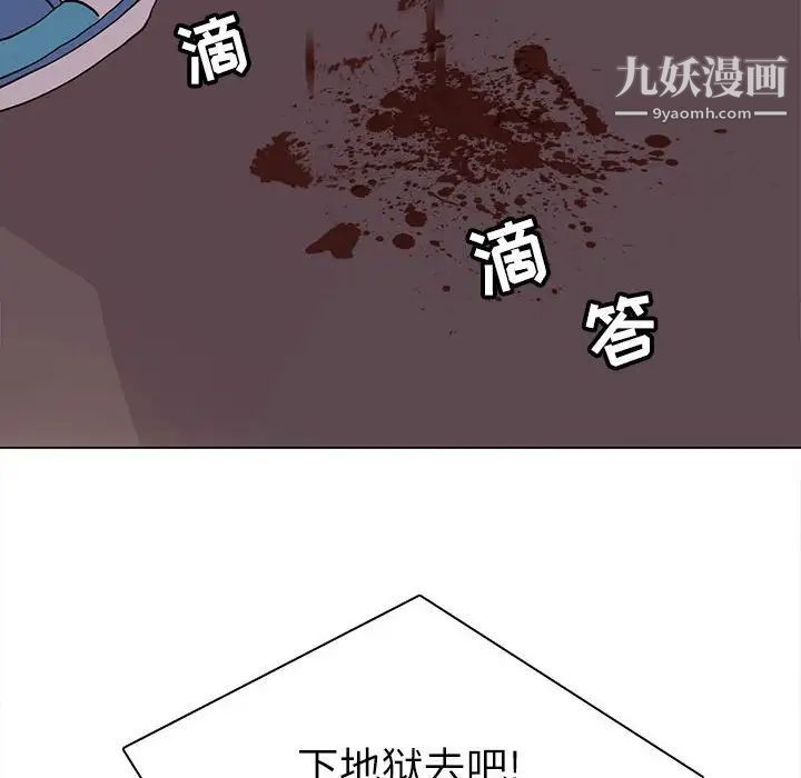 野性之城第75话