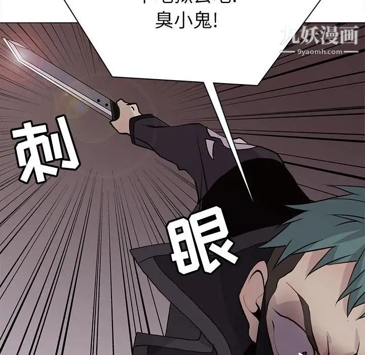 野性之城第75话