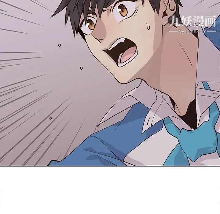 野性之城第75话