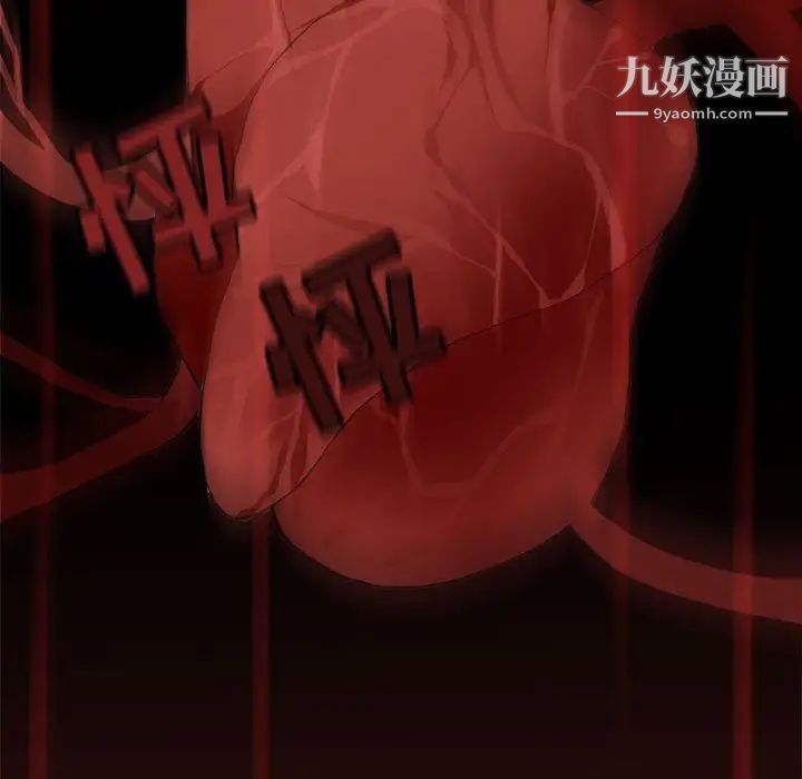 野性之城第75话