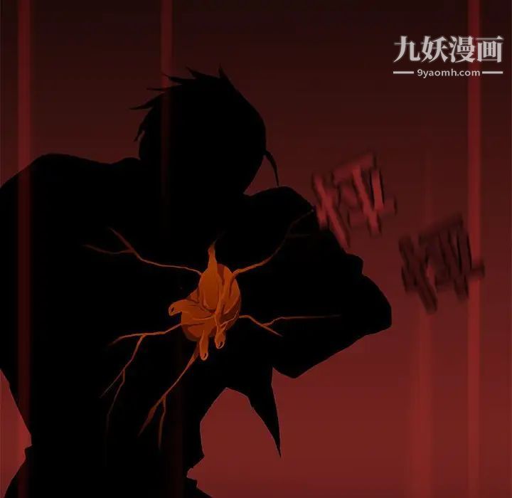 野性之城第75话