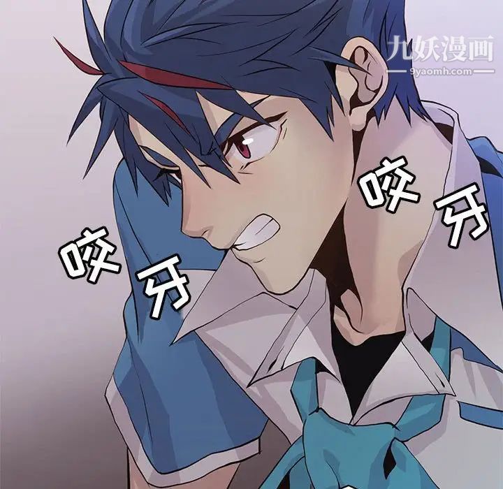 野性之城第75话