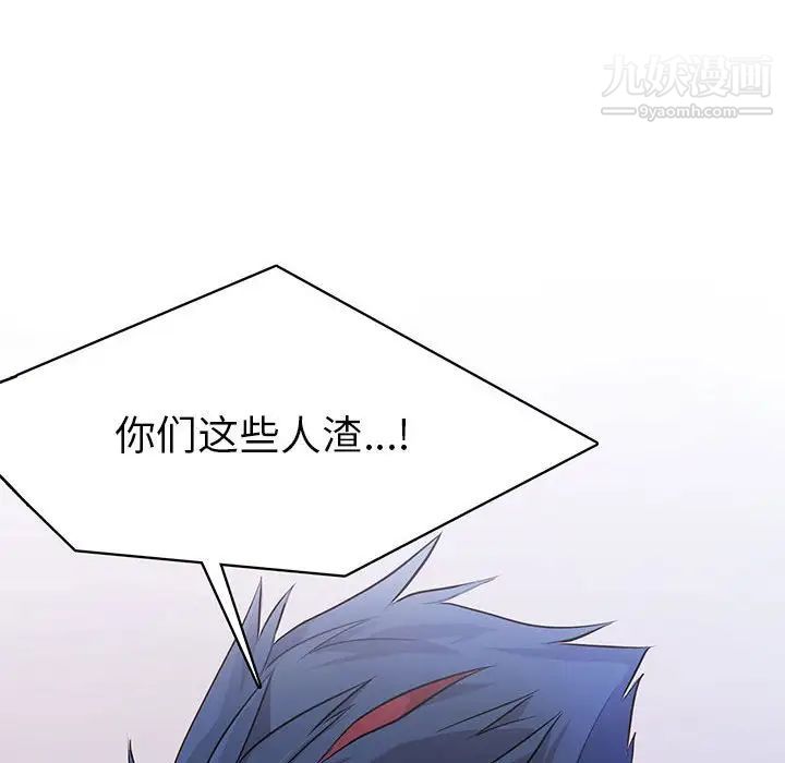 野性之城第75话