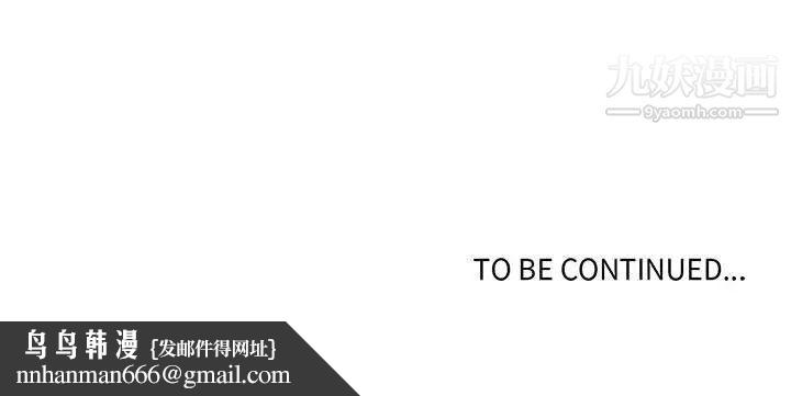 野性之城第75话