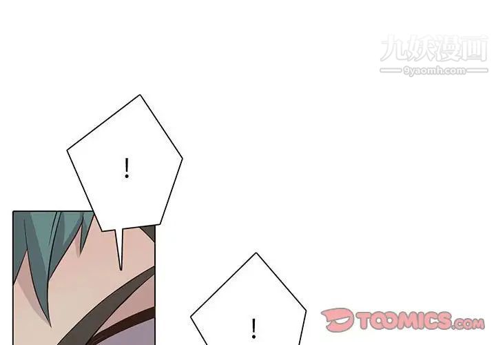 野性之城第76话