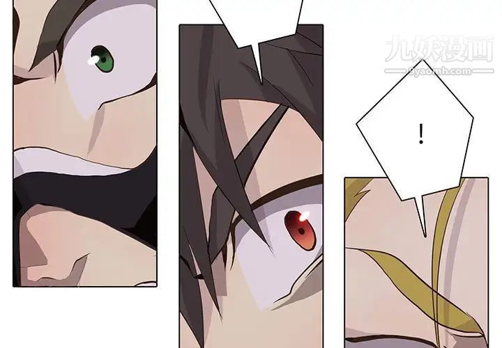 野性之城第76话