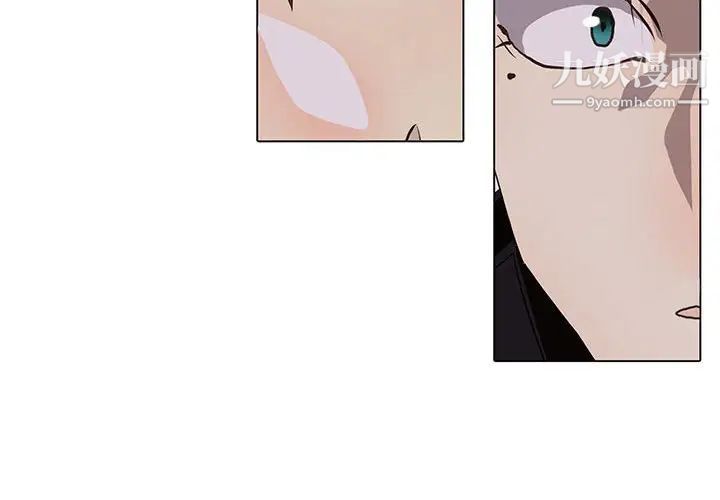 野性之城第76话