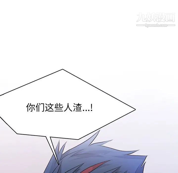 野性之城第76话