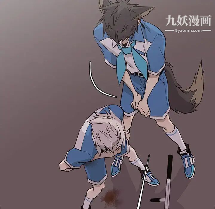 野性之城第76话