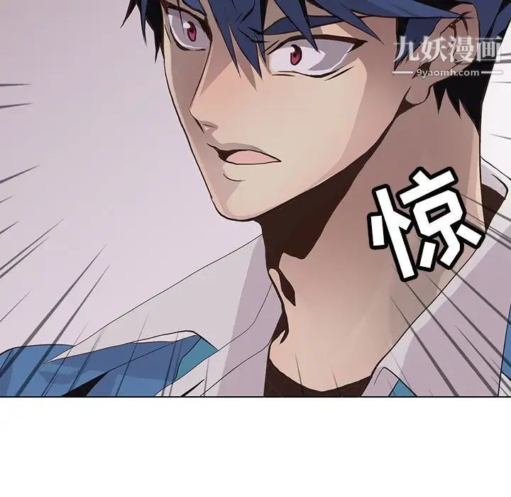 野性之城第76话