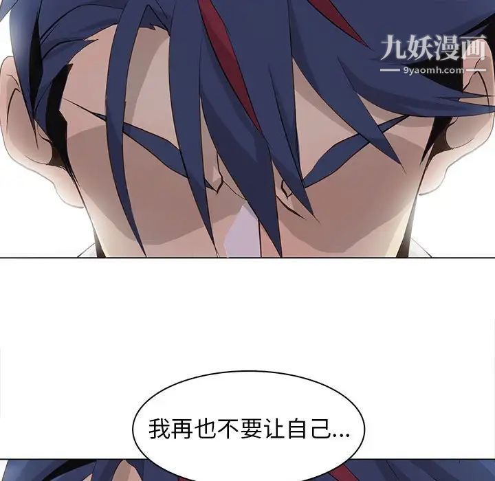 野性之城第76话