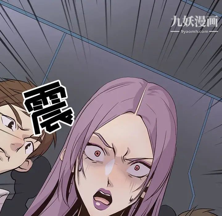 野性之城第76话