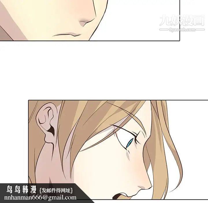 野性之城第76话