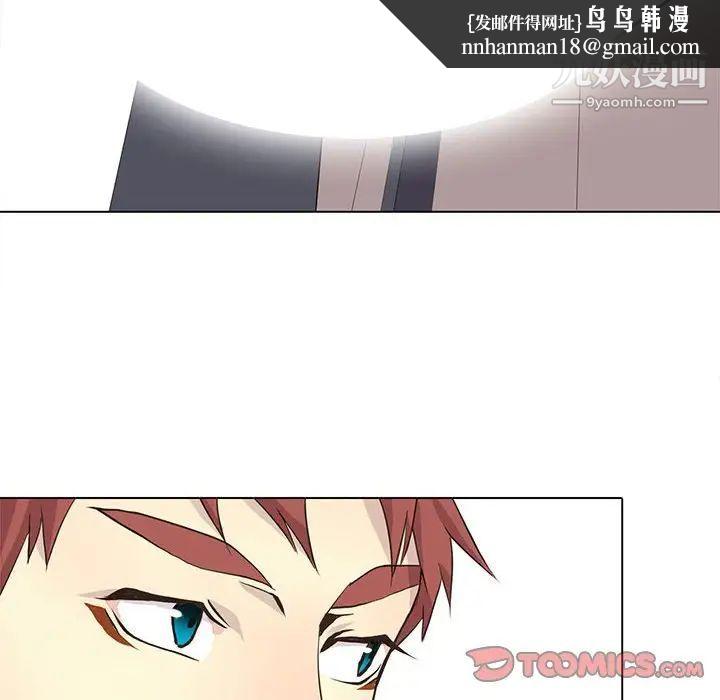 野性之城第76话