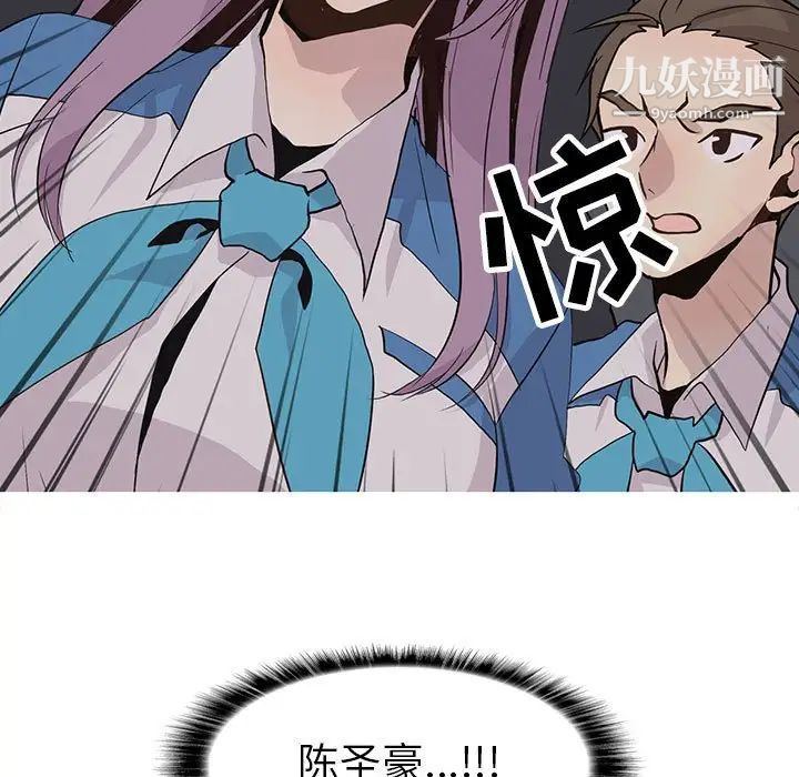 野性之城第76话