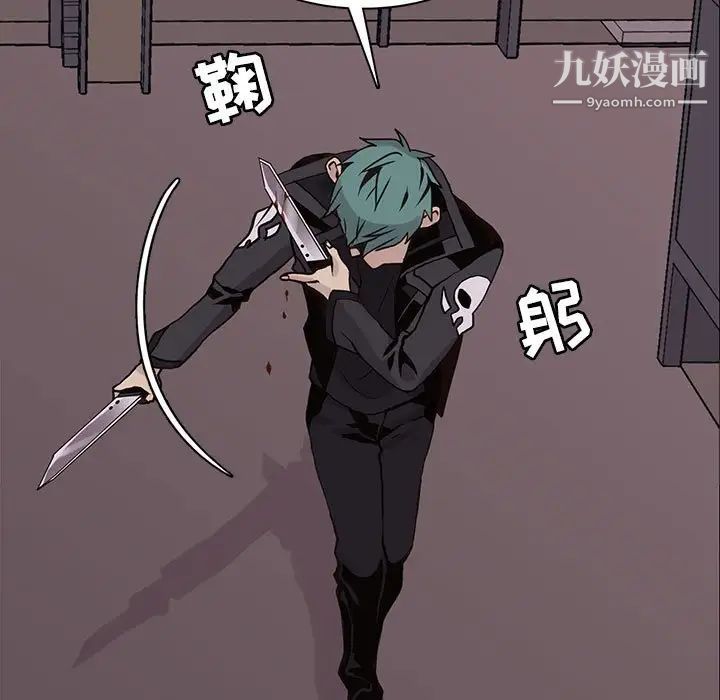 野性之城第76话