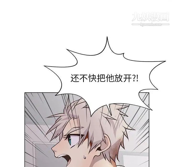 野性之城第76话