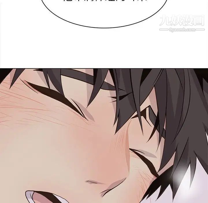 野性之城第76话