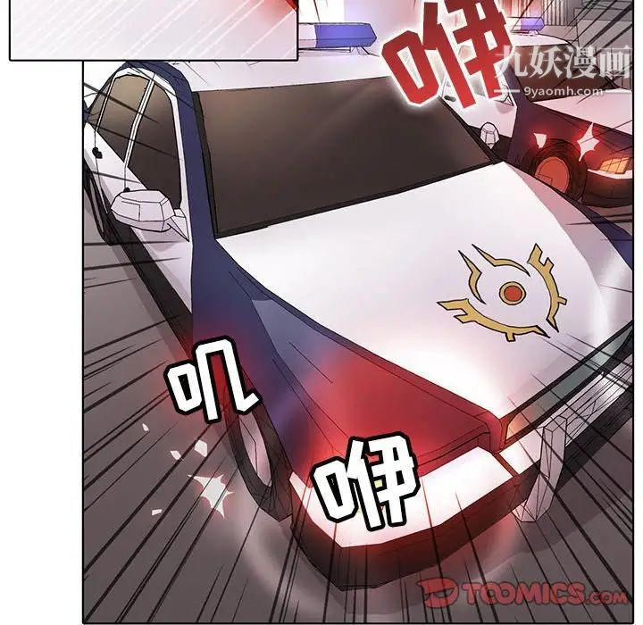 野性之城第76话