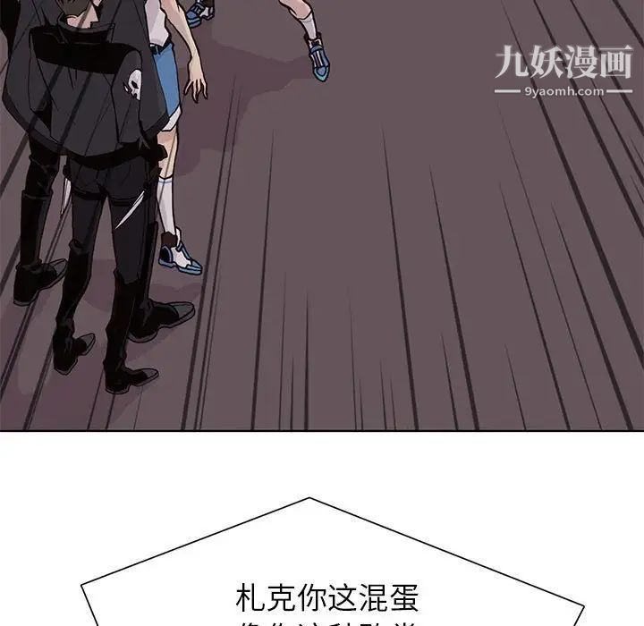 野性之城第76话