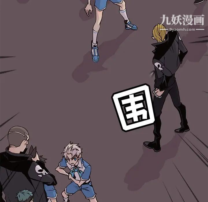 野性之城第76话