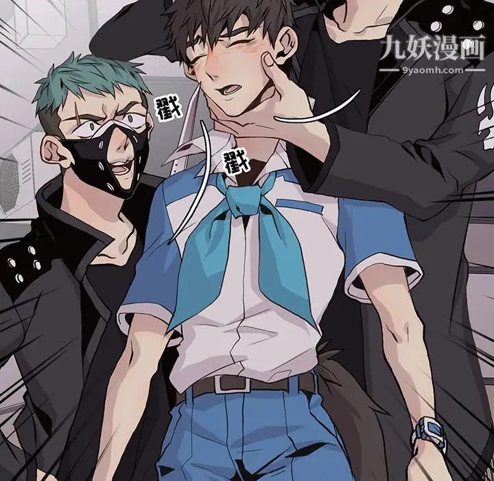 野性之城第77话