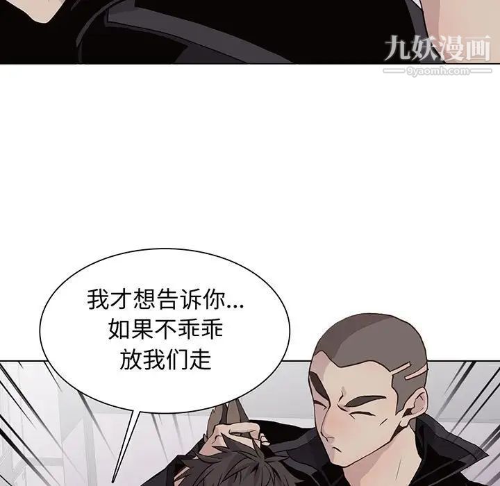 野性之城第77话